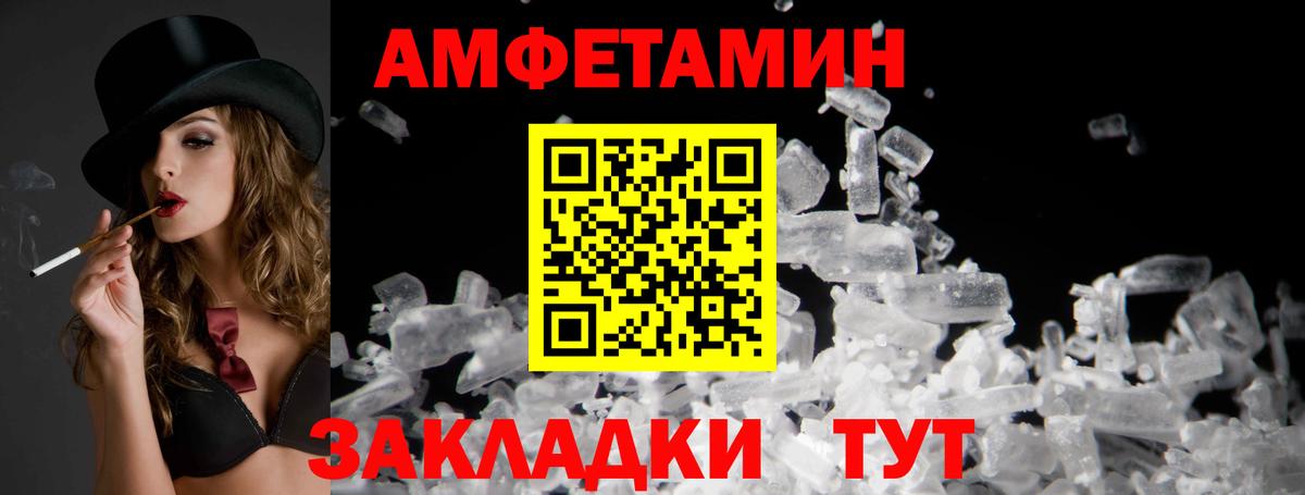 АМФ 97%  Амфетамин  Алушта  Амфетамин  Вход с VPN 