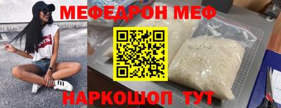 тгк Новозыбков