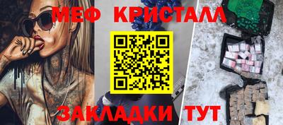 тгк Новодвинск