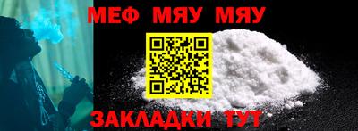 тгк Новозыбков