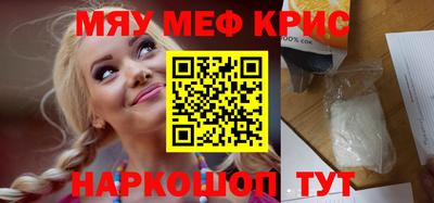 тгк Новодвинск