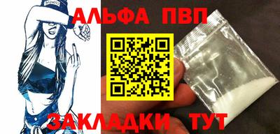 тгк Новозыбков