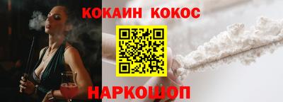 тгк Новодвинск