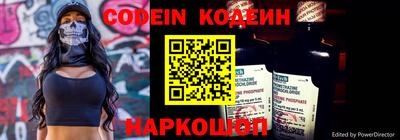 дурь Новокубанск