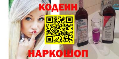 тгк Новозыбков