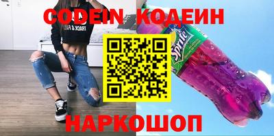 тгк Новодвинск