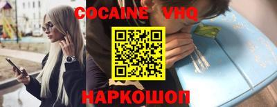 дурь Новокубанск