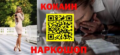 дурь Новокубанск