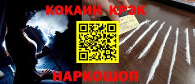 тгк Новодвинск