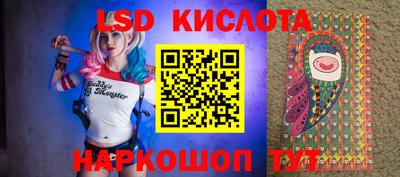 дурь Новокубанск