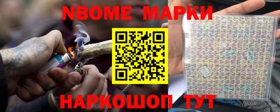 тгк Новозыбков