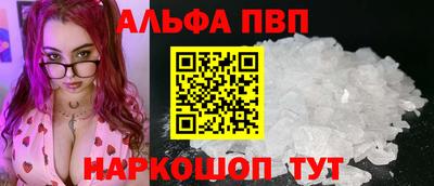 дурь Новокубанск