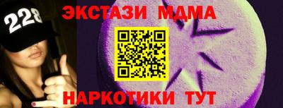 тгк Новозыбков