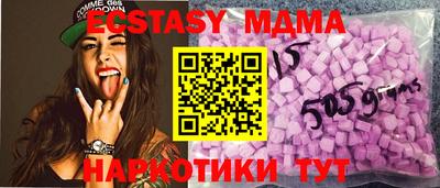 тгк Новозыбков