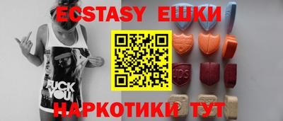 дурь Новокубанск