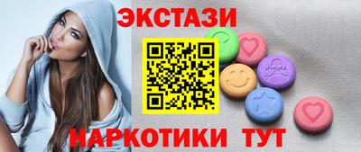 тгк Новодвинск