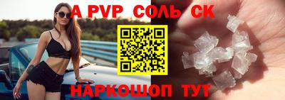 тгк Новозыбков