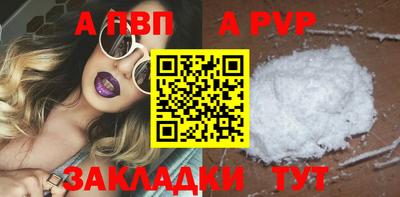 тгк Новодвинск