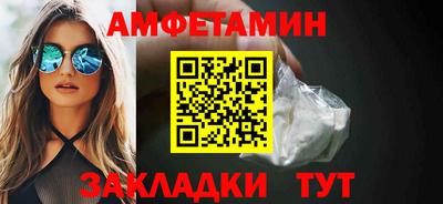 тгк Новозыбков