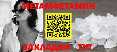 тгк Новозыбков