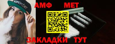 дурь Новокубанск