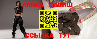 дурь Новокубанск
