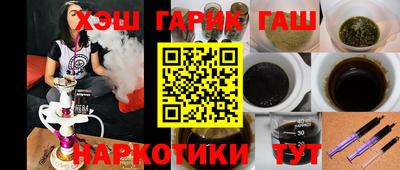 тгк Новозыбков