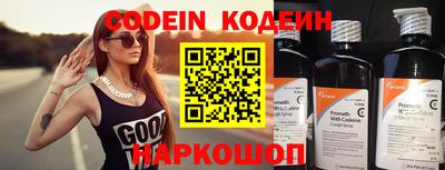 дурь Новокубанск