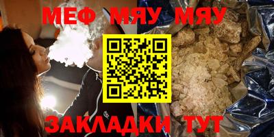 тгк Новодвинск