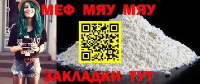 дурь Новокубанск