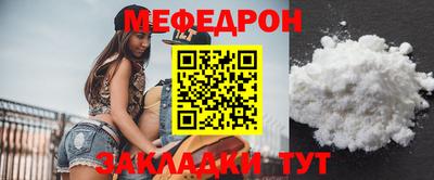 тгк Новодвинск