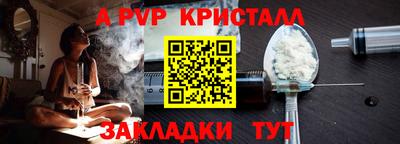 дурь Новокубанск