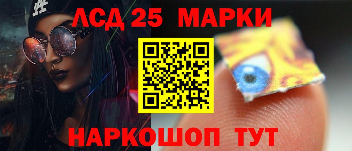 ЛСД экстази ecstasy  Вход с VPN  ЛСД экстази кислота  Алушта 