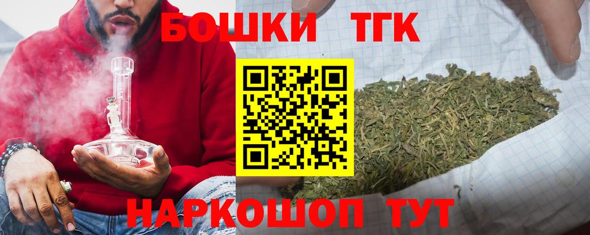 МАРИХУАНА гибрид  Вход с VPN  Алушта  Бошки Шишки AK-47  Марихуана ГИДРОПОН 