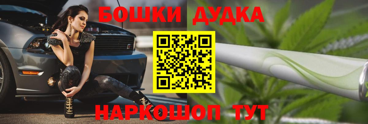 Канабис Bruce Banner Алушта